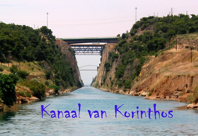0236 kan v korinthos.jpg